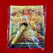 ตะกรุดพระลักษณ์หน้าทอง รุ่นแรก หลวงปู่กาหลง ปี 2549
