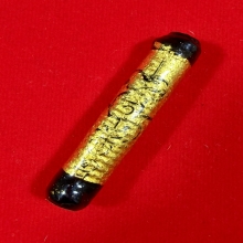 ตะกรุดพระลักษณ์หน้าทอง รุ่นแรก หลวงปู่กาหลง ปี 2549