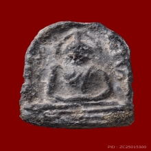 พระซุ้มกอ พิมพ์กลางเนื้อชินเงิน กรุทุ่งเศรษฐีกำแพงเพชร