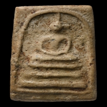 พระสมเด็จ หลวงปู่ภู วัดอินทรวิหาร