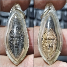 เเพคคู่ เศียรพ่อแก่ มวลสารจิตรลดา อาจารย์อาคม สายาคม