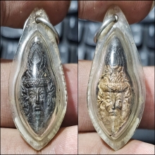 เเพคคู่ เศียรพ่อแก่ มวลสารจิตรลดา อาจารย์อาคม สายาคม