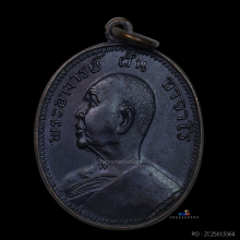 เหรียญอาจารย์ฝั้น สวยเเชมป์💯