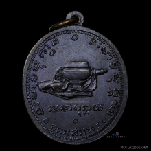 เหรียญอาจารย์ฝั้น สวยเเชมป์💯