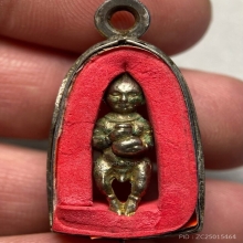 กุมารทองพิมพ์เล็ก หลวงพ่อกวย วัดโฆสิตาราม 