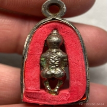 กุมารทองพิมพ์เล็ก หลวงพ่อกวย วัดโฆสิตาราม 