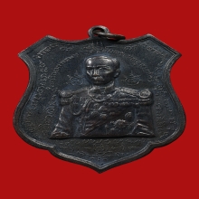 เหรียญกรมหลวงชุมพรปากน้ำประแสร์หลวงปู่ทิม วัดละหารไร่ ปี2512