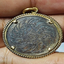 เหรียญพระแก้วมรกต เนื้อเงิน บล็อกเพาะช่าง