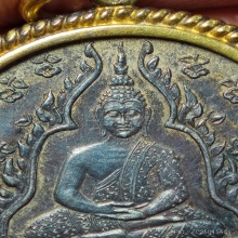 เหรียญพระแก้วมรกต เนื้อเงิน บล็อกเพาะช่าง