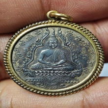 เหรียญพระแก้วมรกต เนื้อเงิน บล็อกเพาะช่าง