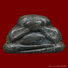 พระปิดตาหลวงพ่อมี วัดพระทรง จังหวัดเพชรบุรี