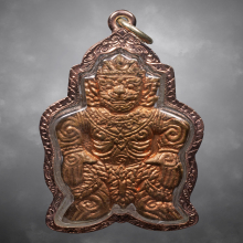 หนุมานปั้มรุ่นแรกหลวงปู่วาส วัดสะพานสูง