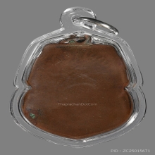 เหรียญหลวงพ่อกลั่น วัดพระญาติ รุ่นแรก ขอเบ็ด