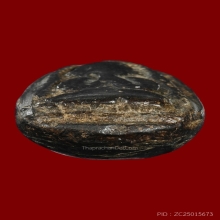 หลวงปู่จีน วัดท่าลาด