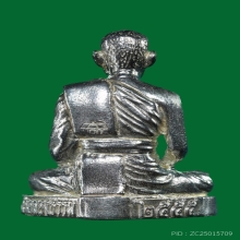 รูปหล่อ ลพ.ยิ่ง วัดคลองธรรม ชัยนาท ปี 55 เนื้อเงิน