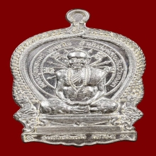 เหรียญนั่งพานหลวงปู่พรหมา เขมจาโร เนื้อเงิน ปี2537 สวยๆ