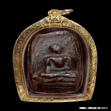 พระคง ลำพูน เนื้อดินเผา