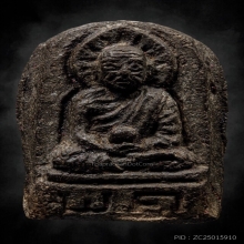 หลวงพ่อทวดวัดพะโคะ พิมพ์ใหญ่ต้อ ปี2506 จ.สงขลา