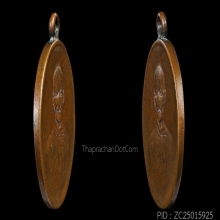 เหรียญหลวงพ่อพุ่ม วัดบางโคล่ รุ่นแรกบล๊อคนิยมหลังยันต์ไม่จรด