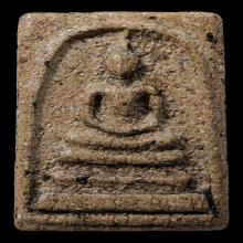 พระสมเด็จวัดระฆัง พิมพ์ใหญ่