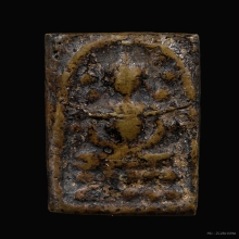 เหรียญหล่อโบราณ ระฆังหลังฆ้อน