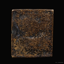 เหรียญหล่อโบราณ ระฆังหลังฆ้อน