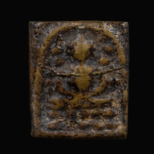 เหรียญหล่อโบราณ ระฆังหลังฆ้อน