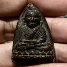 หลวงปู่ทวดเตารีดใหญ่ A ปี2505 แชมป์งานศุนย์ราชการล่าสุด