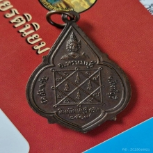 ติดงานสมาคม ดาวใหญ่ หลวงพ่อจรัญ วัดอัมพวัน 