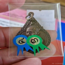 ติดงานสมาคม ดาวใหญ่ หลวงพ่อจรัญ วัดอัมพวัน 