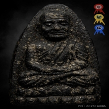 หลวงปู่ทวด วัดช้างให้ ปี2524 เนื้อว่าน พิมพ์กลาง