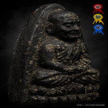 หลวงปู่ทวด วัดช้างให้ ปี2524 เนื้อว่าน พิมพ์กลาง