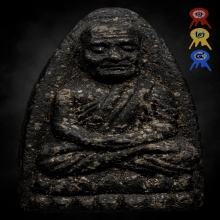 หลวงปู่ทวด วัดช้างให้ ปี2524 เนื้อว่าน พิมพ์กลาง