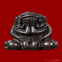 พระปิดตาพุทธคง หลวงพ่อสงฆ์ จนฺทสโร วัดเจ้าฟ้าฯ