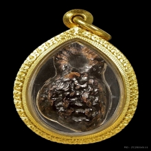 ลูกอม อาจารย์แน่น วัดดหนองขาว (หน้าผากเสือ)