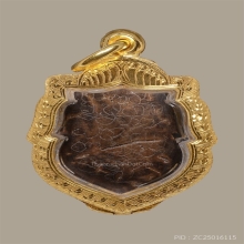 ราหูหลวงพ่อน้อย วัดศีรษะทอง