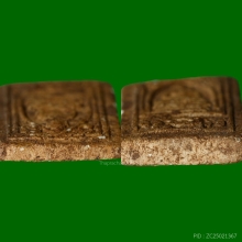 ฝักไม้ขาว กรุวัดสุนทรประดิษฐ์