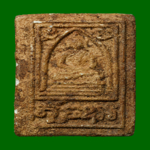 ฝักไม้ขาว กรุวัดสุนทรประดิษฐ์