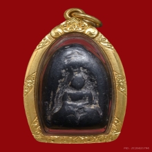 กริ่งคลองตะเคียน หลังจาร