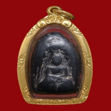 กริ่งคลองตะเคียน หลังจาร