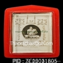 กรอบรูปกระจกหลวงพ่อจง  วัดหน้าต่างนอก