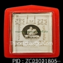 กรอบรูปกระจกหลวงพ่อจง  วัดหน้าต่างนอก