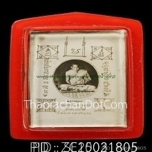 กรอบรูปกระจกหลวงพ่อจง  วัดหน้าต่างนอก