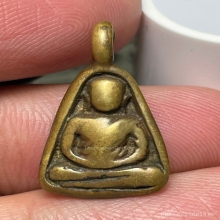 เหรียญหล่อจอบเล็ก หลวงพ่อเงิน พิมพ์แข้งตรง