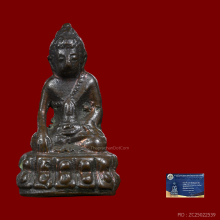 พระกริ่งหลังปิสมเด็จพุฒาจารย์(เสงี่ยม) วัดสุทัศน์ ปี2506 