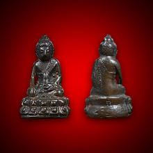 พระกริ่งหลังปิสมเด็จพุฒาจารย์(เสงี่ยม) วัดสุทัศน์ ปี2506 