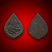 พระราหูอาจารย์ปิ่น(วัดศีษระทอง) ปี2489-2507 