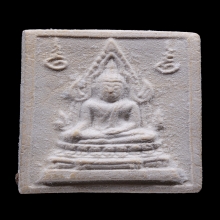 พระคำข้าวแขนจุดบัวหลายจุดนิยมแป้งปุย