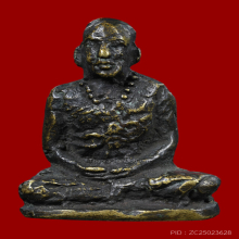 รูปหล่อโบราณหลวงพ่อทบ วัดศิลาโมง ปี 2491 พิมพ์หน้าฝรั่ง