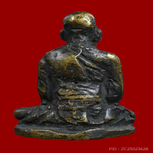 รูปหล่อโบราณหลวงพ่อทบ วัดศิลาโมง ปี 2491 พิมพ์หน้าฝรั่ง